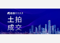 2025年南京11月5日土地成交报告20251105.pdf